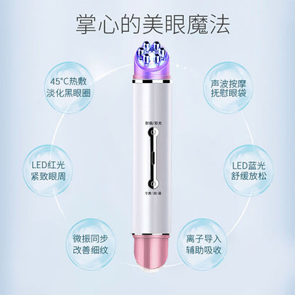 EMS Eye Massager For Anti-Aging And Dark Circle Care Device
